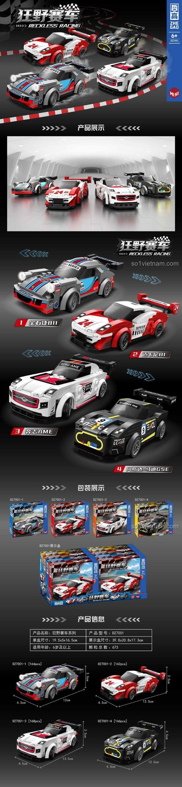 ZHEGAO DZ7001 Reckless Racing - Bộ lắp ghép xe đua tốc độ cao, 673 mảnh, 4 mẫu lắp được, cho bé 6 tuổi