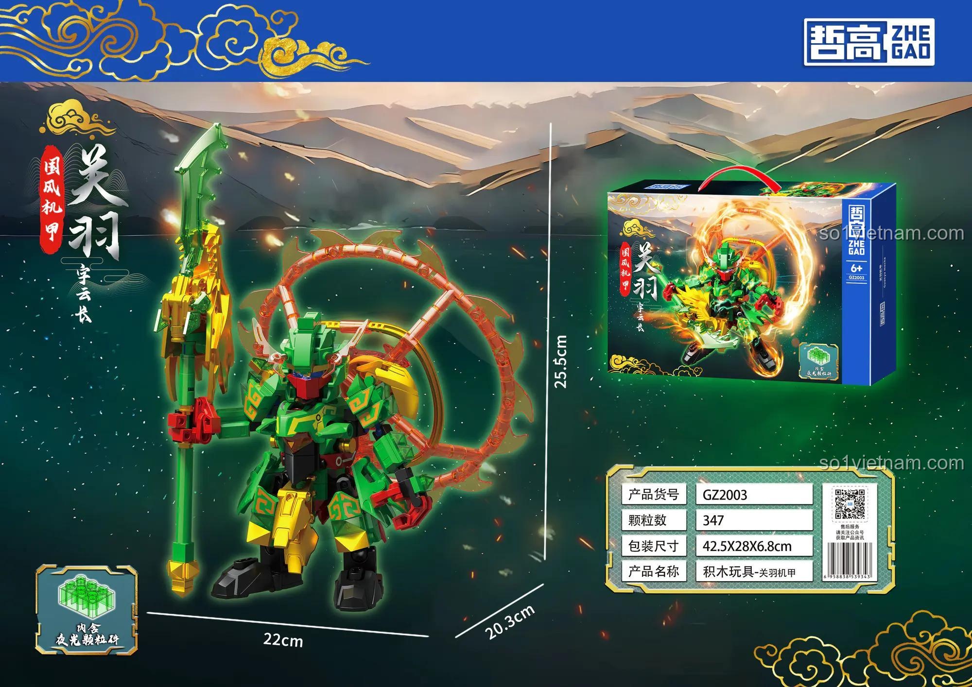 Hộp đồ chơi mô hình Chiến giáp Quan Vũ GZ2003, quà tặng sáng tạo cho con trai.