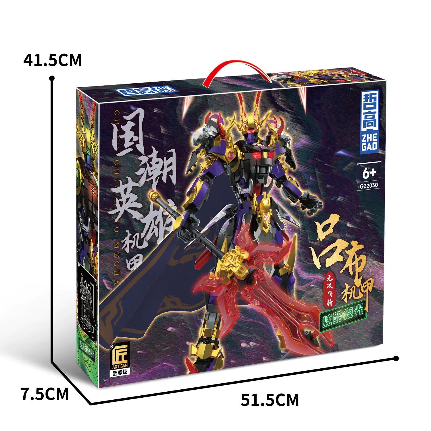 Hộp sản phẩm ZHEGAO GZ2030 Lữ Bố Cơ Giáp Vô Song Phi Tướng Chí Tôn Cấp, bộ đồ chơi lắp ghép 790 mảnh cho bé 6 tuổi