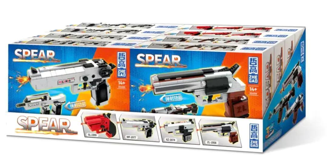 Hộp sản phẩm bộ đồ chơi súng lắp ghép ZHEGAO SPEAR GZ6208