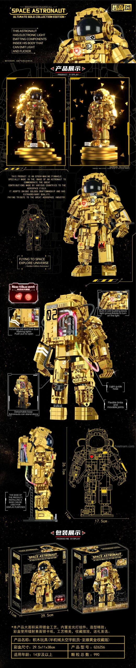 Robot phi hành gia ZHEGAO GZ6256 với các góc nhìn chi tiết, thể hiện thiết kế bán cơ khí, màu vàng nổi bật, phù hợp cho con trai yêu thích khoa học.