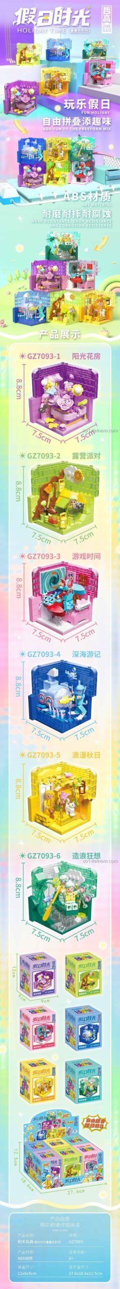 Poster thông tin chi tiết và kích thước của bộ đồ chơi trang trí ZHEGAO GZ7093. Hiển thị kích thước từng hộp và cả bộ sưu tập.