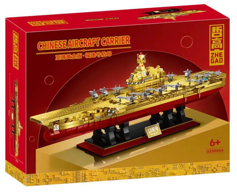 Bộ lắp ghép Tàu sân bay Phúc Kiến ZHEGAO GZ8888A, đồ chơi mô hình phiên bản vàng độc đáo, giá tốt cho bé trai 6 tuổi