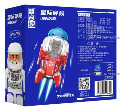 Mặt sau hộp bộ lắp ghép Tên lửa liên hành tinh ZHEGAO HT1006, kèm 1 minifigure phi hành gia, 380 chi tiết.
