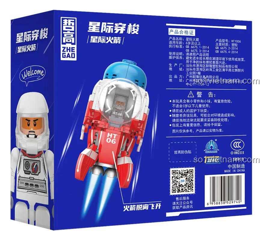 Mặt sau hộp bộ lắp ghép Tên lửa liên hành tinh ZHEGAO HT1006, kèm 1 minifigure phi hành gia, 380 chi tiết.
