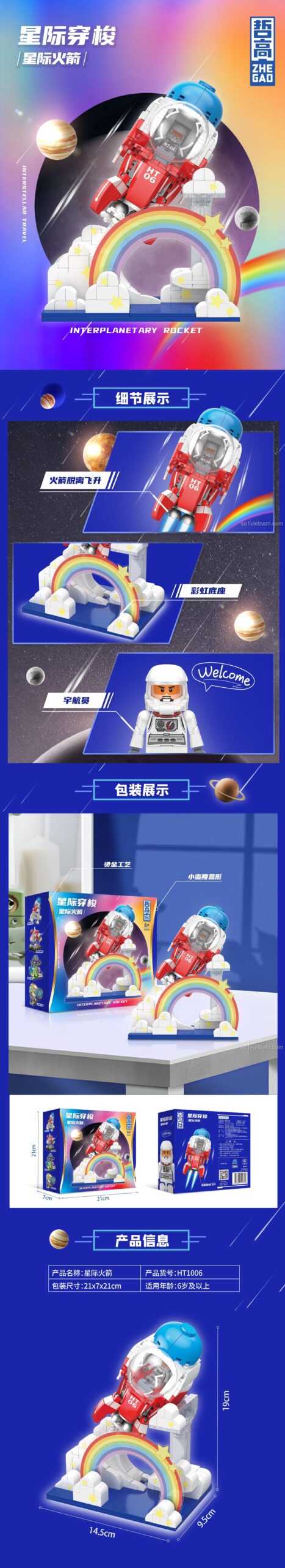 Poster quảng cáo đồ chơi mô hình Phi thuyền cầu vồng ZHEGAO, món quà sáng tạo cho bé.