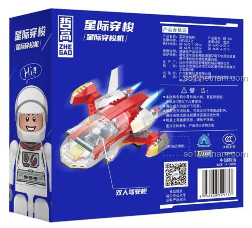 Hộp sau đồ chơi mô hình ZHEGAO HT1007 Phi thuyền không gian với 2 minifigures phi hành gia.