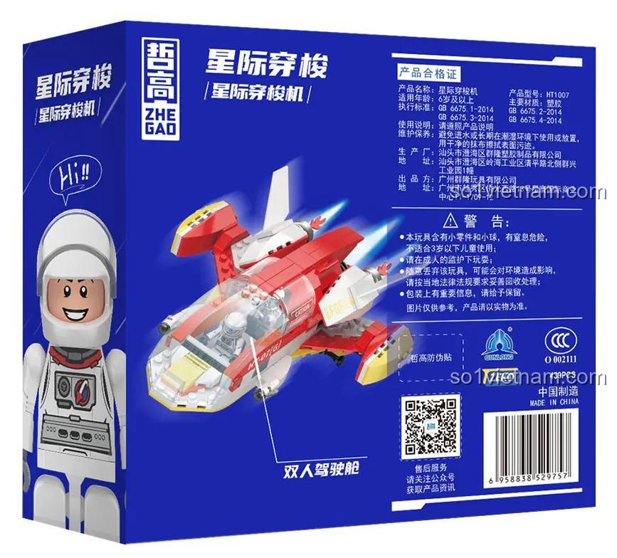 Hộp sau đồ chơi mô hình ZHEGAO HT1007 Phi thuyền không gian với 2 minifigures phi hành gia.