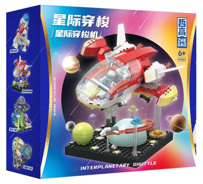 Hộp trước bộ lắp ghép Tàu con thoi liên hành tinh ZHEGAO HT1007 cho bé trai 6 tuổi, giá rẻ.