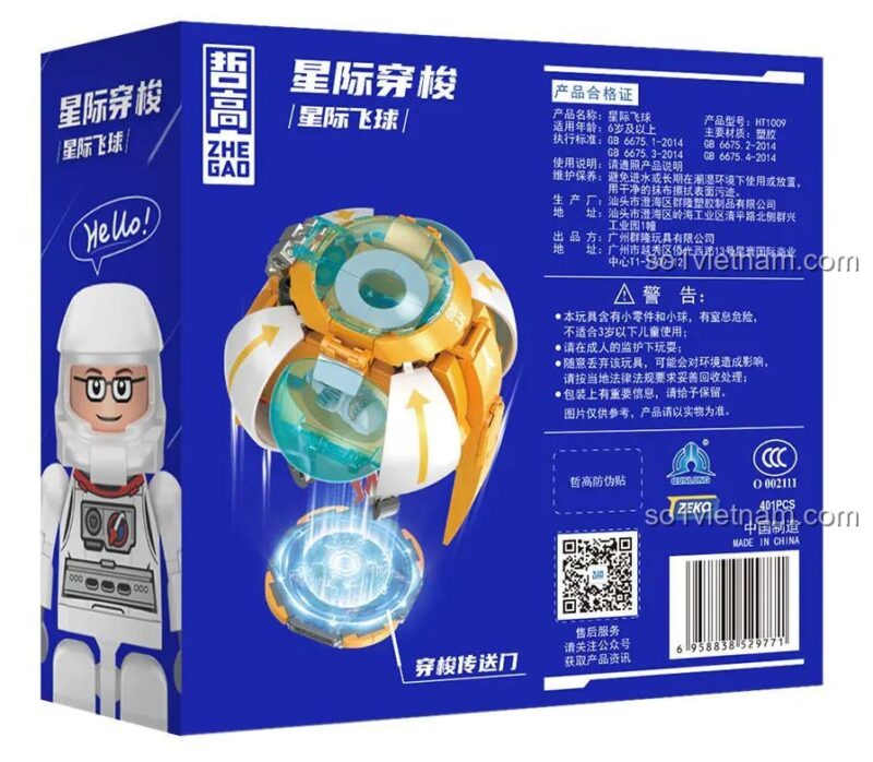 Poster quảng cáo bộ xếp hình ZHEGAO HT 1009 Tàu vũ trụ ngoài hành tinh, với cổng dịch chuyển phát sáng.