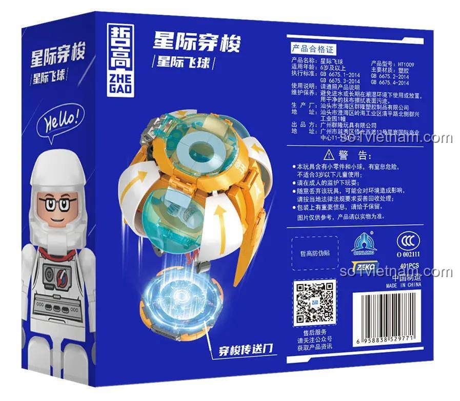 Poster quảng cáo bộ xếp hình ZHEGAO HT 1009 Tàu vũ trụ ngoài hành tinh, với cổng dịch chuyển phát sáng.