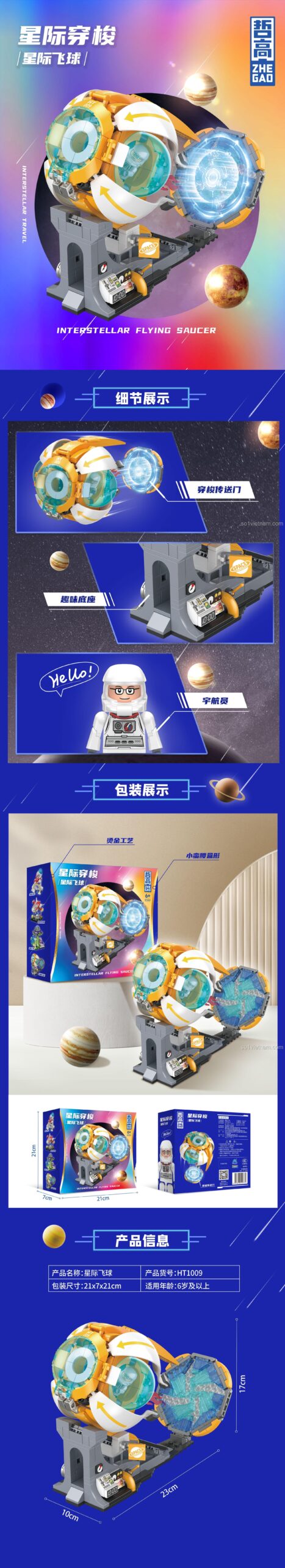 Kích thước mô hình UFO HT 1009, dài 23cm, cao 17cm, món quà sáng tạo cho con trai.