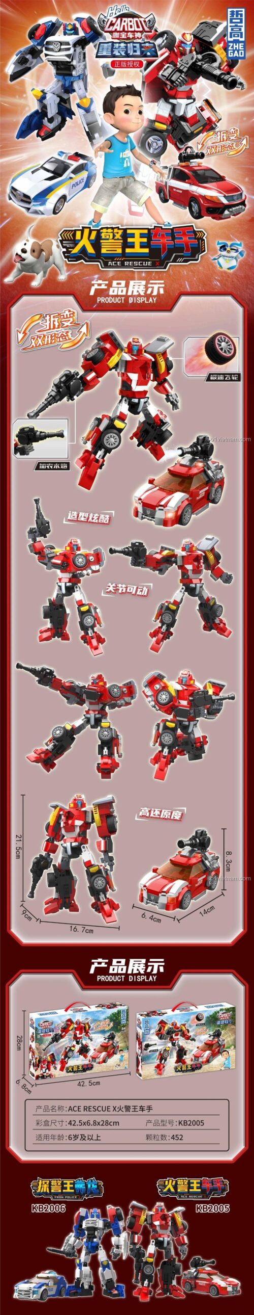 Đồ chơi lắp ráp ZHEGAO KB2005 Robot biến hình Ace Rescue, mô hình 2 trong 1, phát triển tư duy cho bé trai 6 tuổi