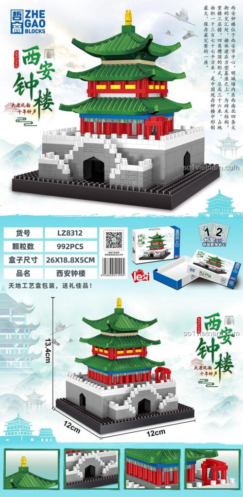 Mô hình Tháp Chuông Tây An LZ8312 đã lắp ráp, kích thước 12x12x13.4cm, đồ chơi mô hình Kiến trúc Tháp Chuông Tây An chất lượng cao cho bé trai bé gái 6 tuổi