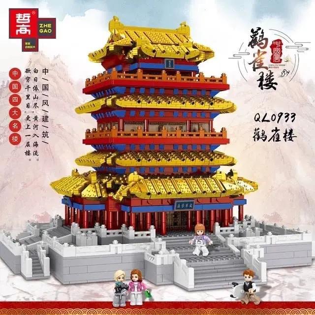 ZHEGAO QL0933 Lầu Quạ bộ lắp ghép, đồ chơi mô hình kiến trúc cổ Trung Hoa, 4 minifigures, độ tuổi 14+, giá tốt