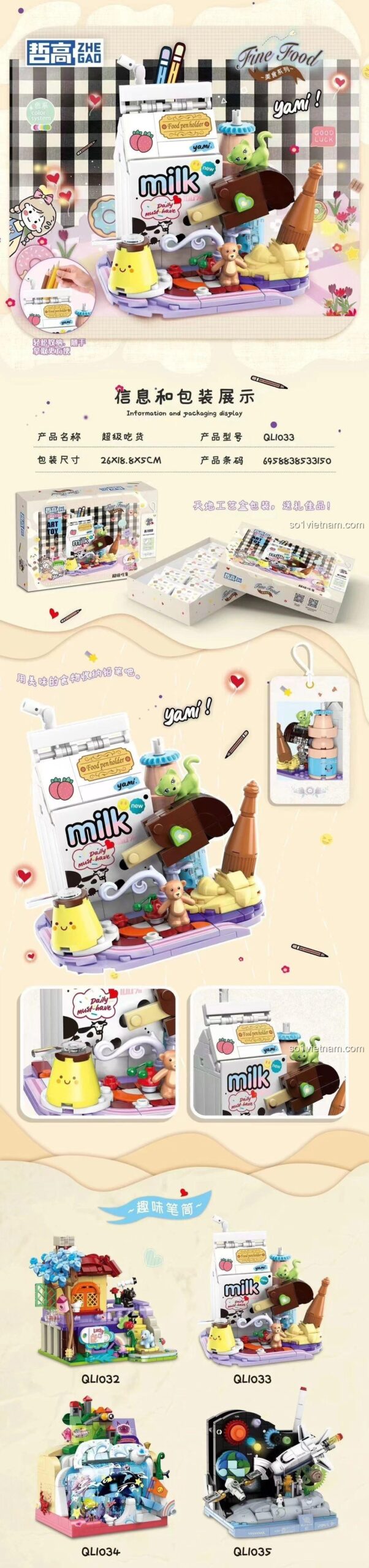 Hộp đựng bút sáng tạo ZHEGAO, bộ lắp ghép Mô hình hộp đựng bút chủ đề ăn vặt, đồ dùng học tập cho bé trai 6 tuổi