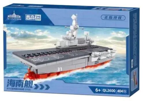 Hộp sản phẩm bộ đồ chơi Tàu Hải Nam Type 075 ZHEGAO QL2600