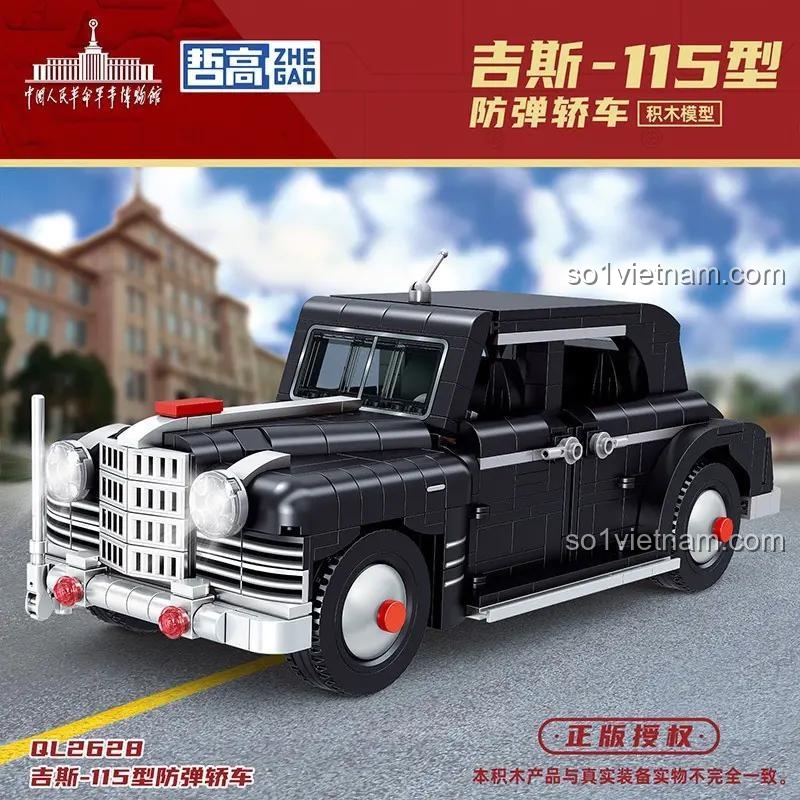 Hộp sản phẩm đồ chơi lắp ráp Xe hơi cổ điển ZIS-115 ZHEGAO QL2628, mô hình xe chống đạn cho bé trai 6 tuổi, giá tiết kiệm