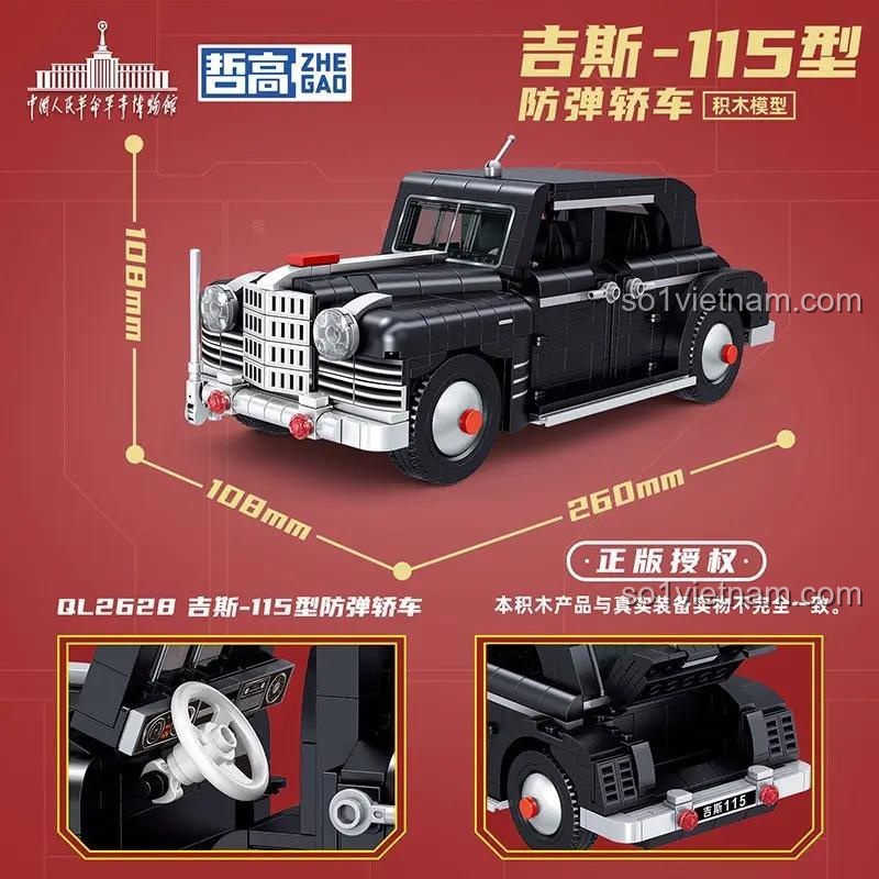 Mô hình xe sedan chống đạn ZIS-115 ZHEGAO QL2628 từ góc nhìn bên, đồ chơi lắp ghép cho bé trai 6 tuổi, chất lượng cao