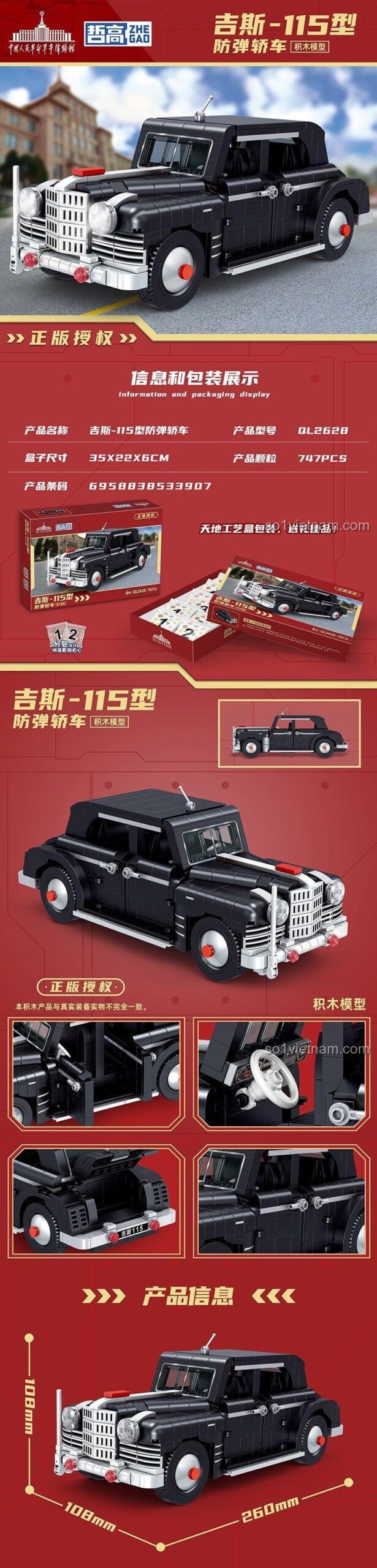 Thông tin chi tiết và kích thước của bộ lắp ghép ZHEGAO QL2628 Xe sedan chống đạn ZIS-115, đồ chơi cho bé trai 6 tuổi, giá hời