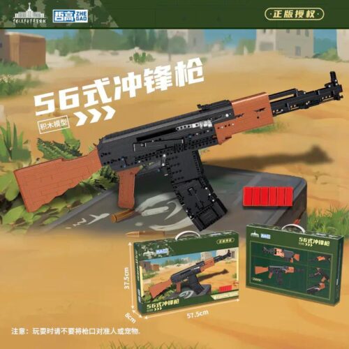bộ lắp ghép Súng tiểu liên Type 56 ZHEGAO QL5244 cho bé trai 6 tuổi, đồ chơi mô hình giá rẻ.