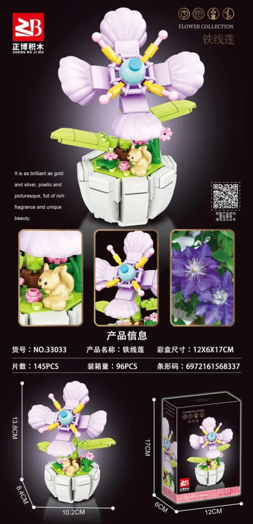 bộ lắp ghép Hoa Clematis Zheng Bo 33033 sắc hoa tinh tế, mô hình hoa Clematis cho bé gái 6 tuổi, giá tốt