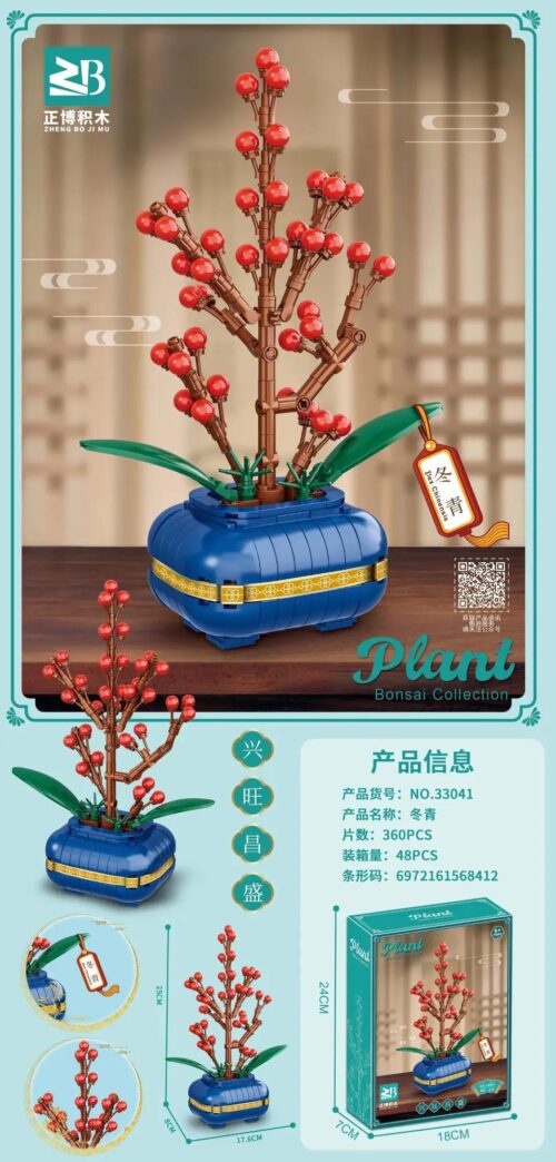 Bộ lắp ghép Zheng Bo 33041 Cây Đông Thanh 360 mảnh, mô hình trang trí đẹp mắt cho bé gái 6 tuổi, giá tốt.