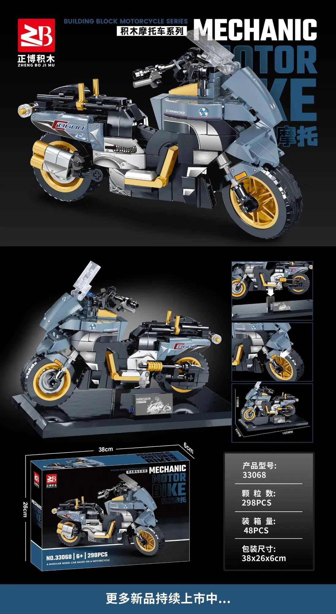 Bộ lắp ghép Zheng Bo 33068 Mô tô phân khối lớn chất lượng cao cho bé trai 6 tuổi giá tốt