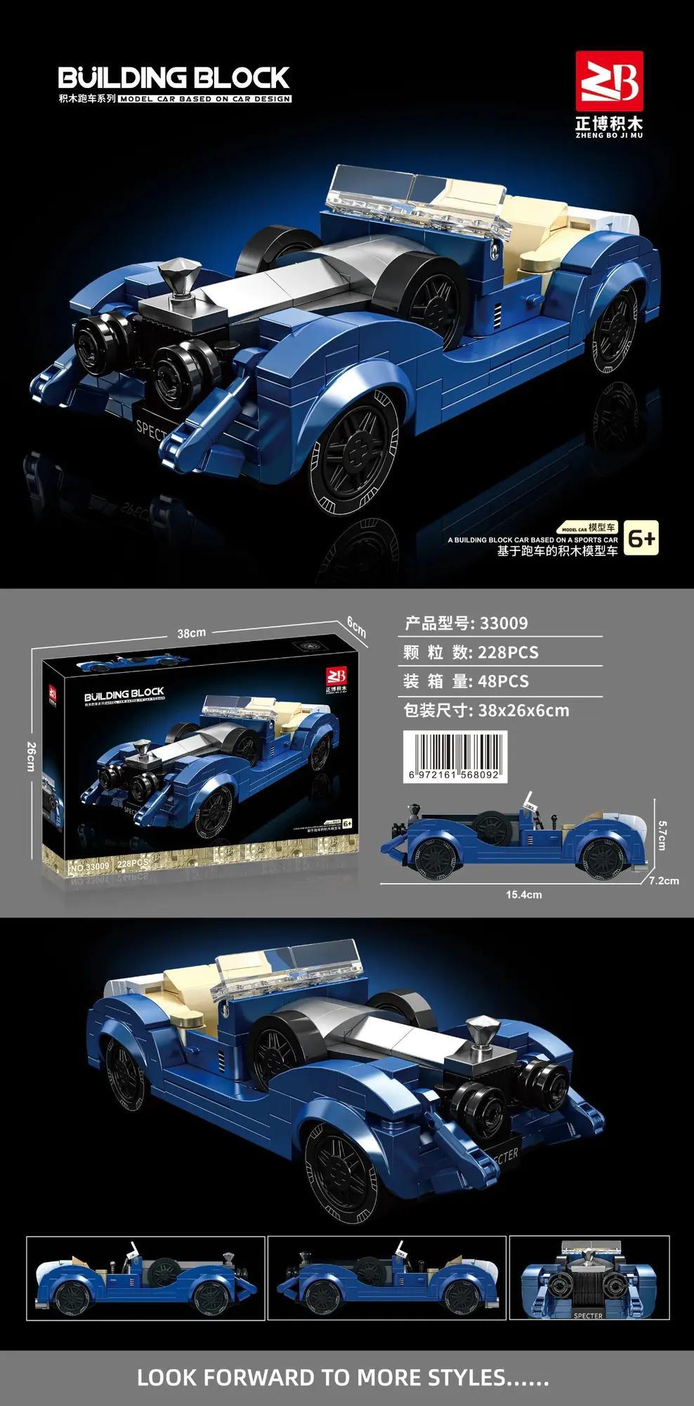 Bộ lắp ghép Zhengbo 33009 Xe Đua Cổ Điển màu xanh dương, 228 mảnh ghép, đồ chơi mô hình xe thể thao cổ điển cho bé trai 6 tuổi, giá tốt