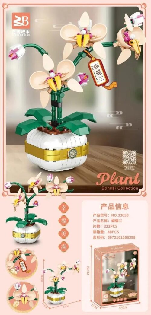 Bộ lắp ghép Lan Hồ Điệp Zhengbo 33039 chất lượng cao, mô hình trang trí tinh xảo cho bé 6 tuổi, giá tốt