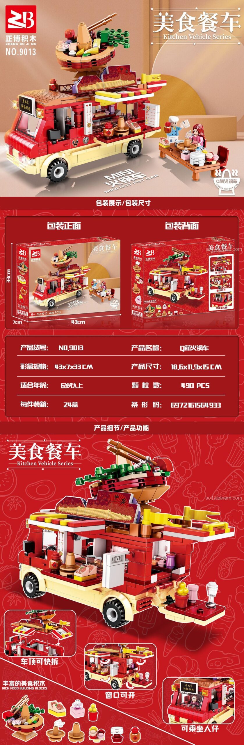 Chi tiết và kích thước của đồ chơi mô hình Xe bán lẩu di động 9013, gồm 490 mảnh ghép.