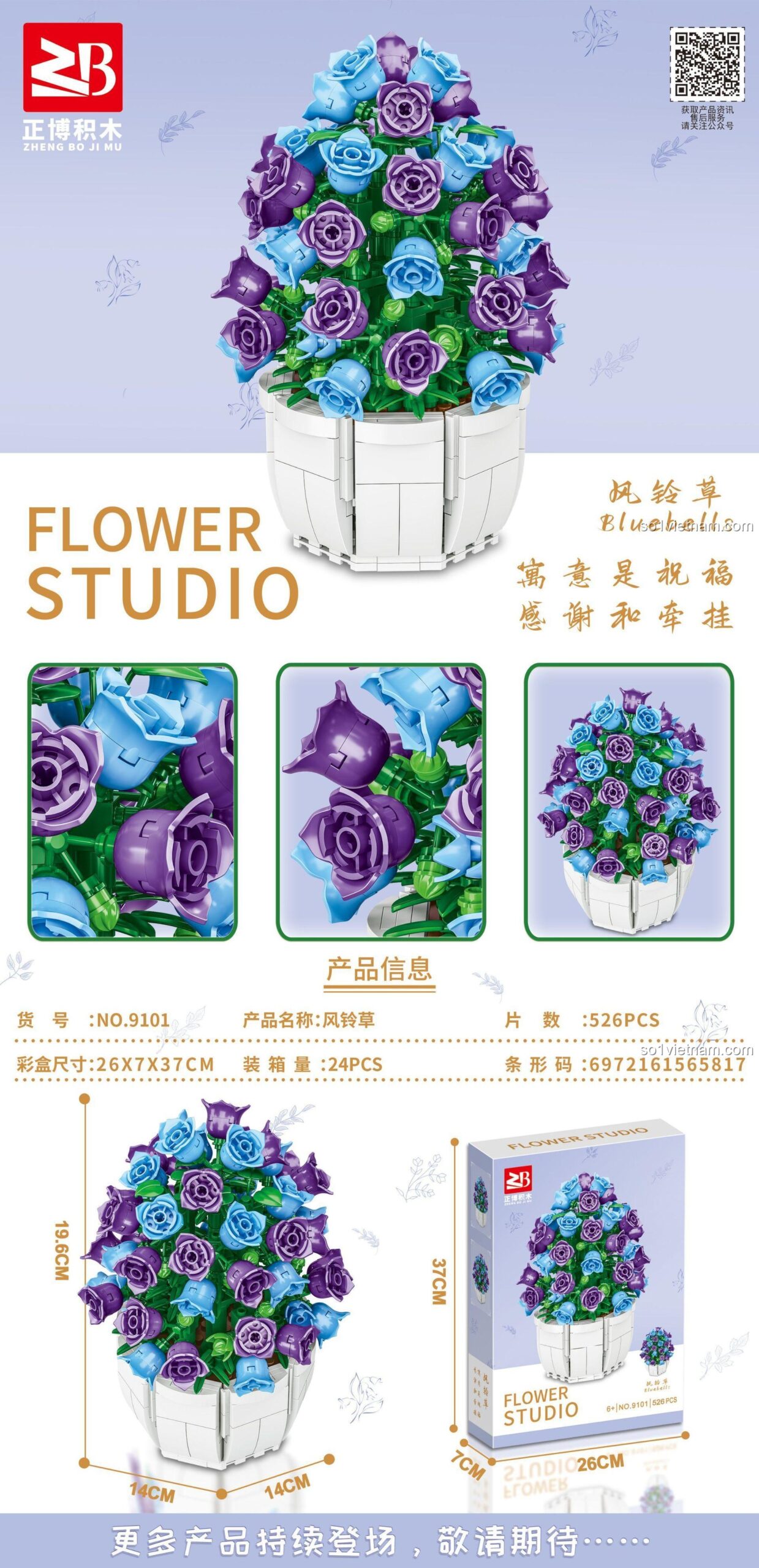 Kích thước chi tiết của đồ chơi mô hình Chậu cây Bluebells Zhengbo 9101, gồm 526 mảnh ghép tinh xảo.