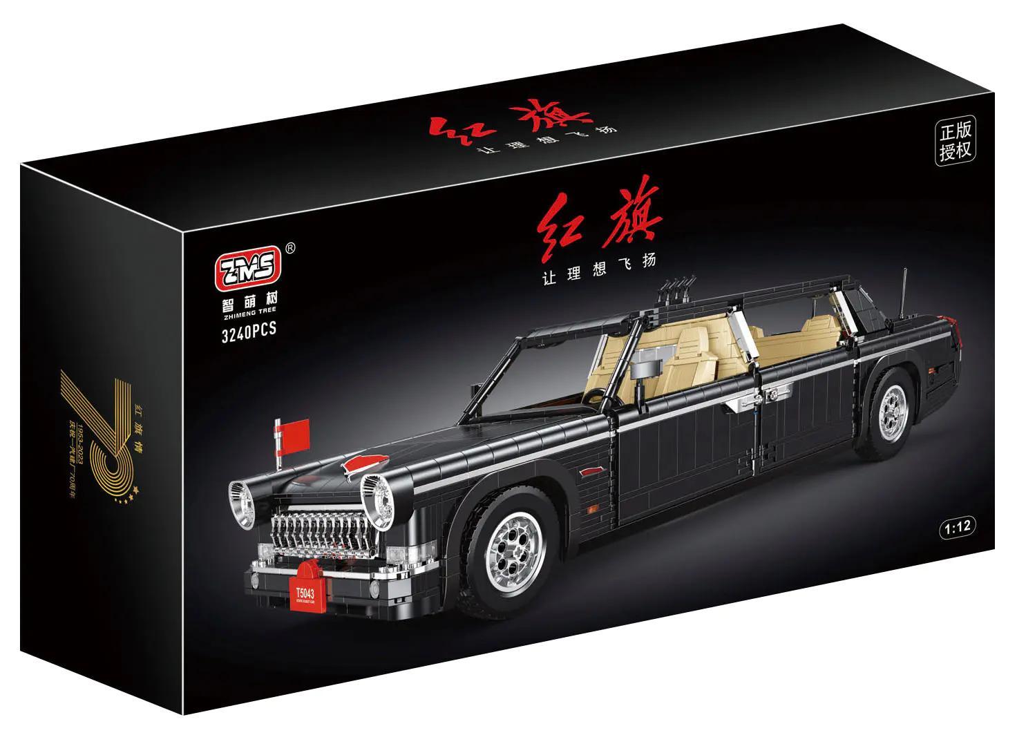 bộ đồ chơi Xe Lễ Tân Hồng Kỳ, bộ lắp ghép Zhi Meng Shu, mô hình xe Hồng Kỳ CA7601 T 5043, giá tốt cho con trai 14 tuổi