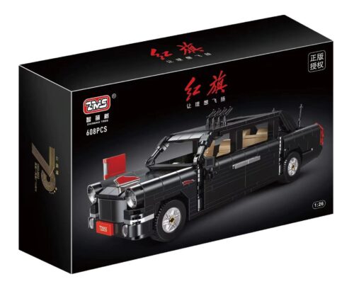 Bộ lắp ghép Zhimeng Tree T2055 Xe Lễ Tân Hồng Kỳ 608 mảnh, mô hình xe sang trọng cho bé trai 8 tuổi, giá tốt.