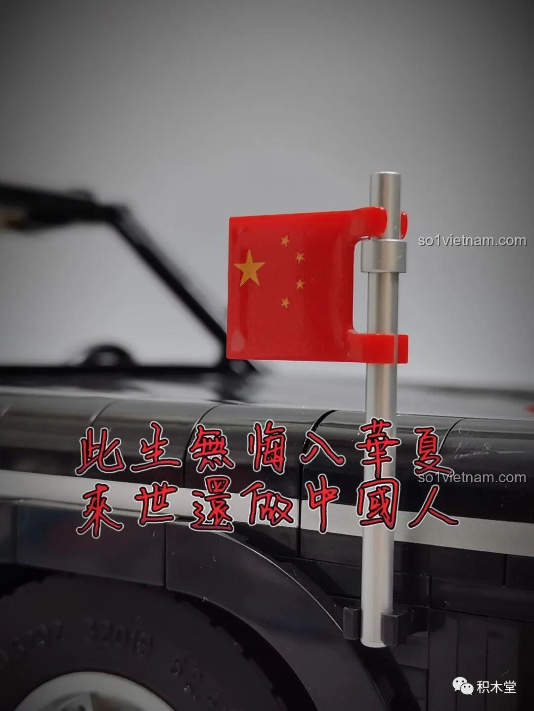 Cận cảnh lá cờ trên mô hình Zhimeng Tree T5043 Xe Lễ Tân Hồng Kỳ, biểu tượng của sự trang trọng.