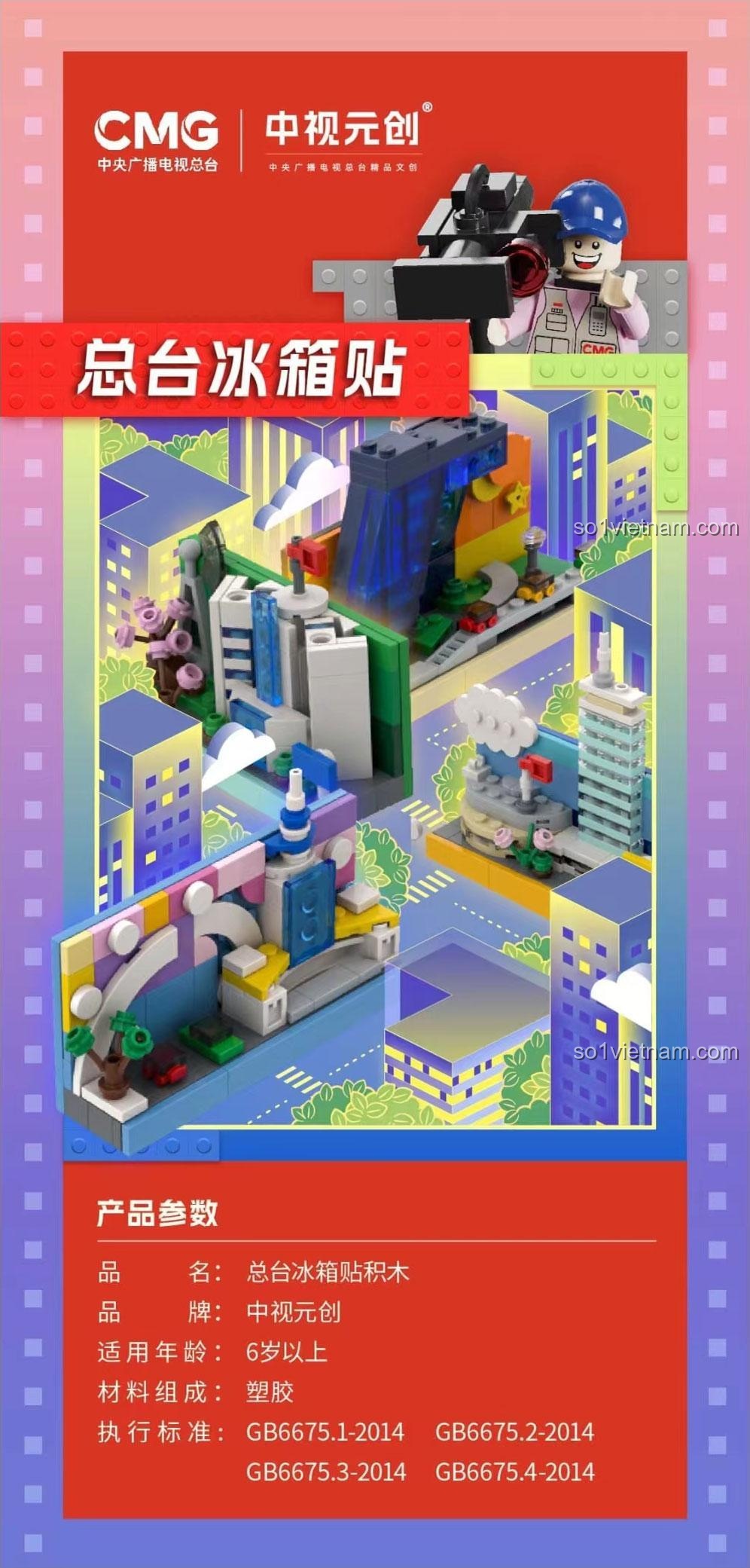 Bộ lắp ghép tủ lạnh CMG 中视元创 ZT-00005 chi tiết