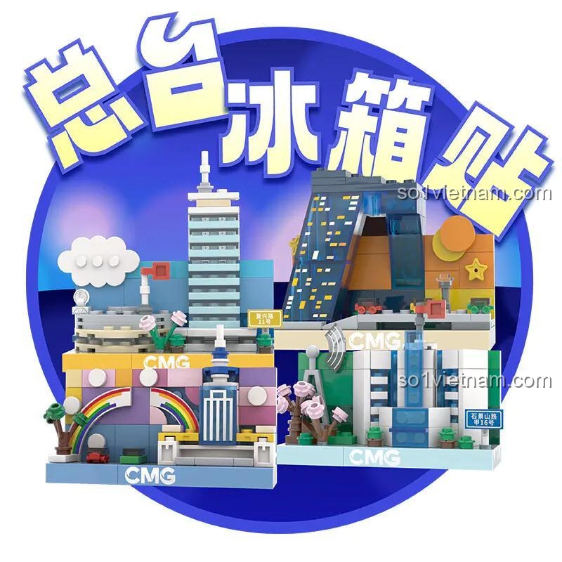 Bộ lắp ghép tủ lạnh CMG 中视元创 ZT-00005 tổng thể