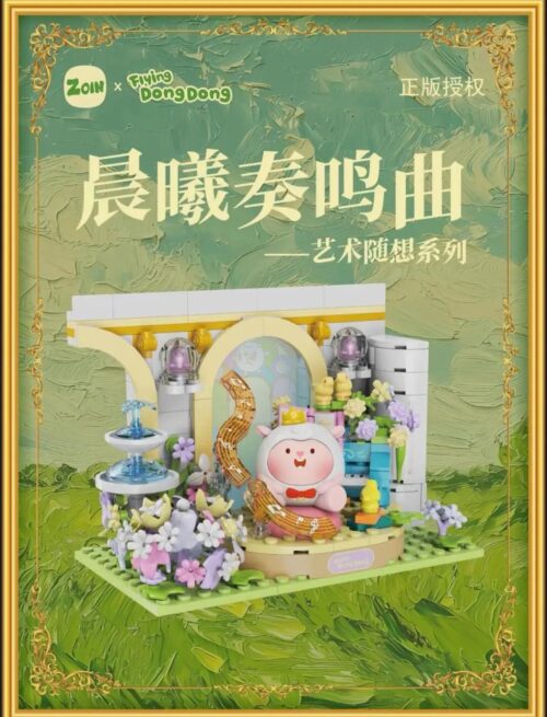 Zoin GT104 FlyingDongDong Sunrise Sonata Bộ lắp ghép Mô hình cừu Dễ thương Cho bé gái 6 tuổi