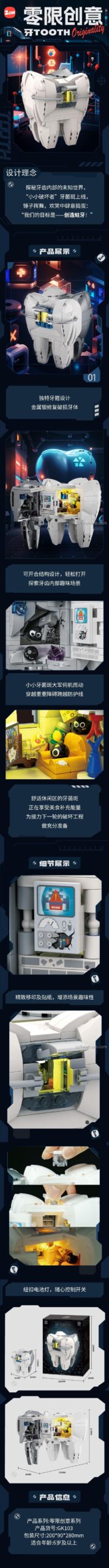 Mô hình răng Cyberpunk GK103 Zoin tương lai, đồ chơi lắp ghép cho bé 6 tuổi