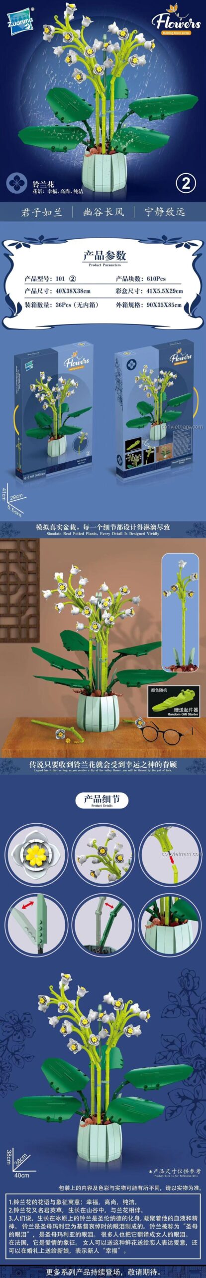 Mô hình Hoa Lan Chuông Zuanma 101-2 với 610 chi tiết, thể hiện kích thước 40x38x38cm, đồ chơi xếp hình chất lượng cao cho con gái 6 tuổi.